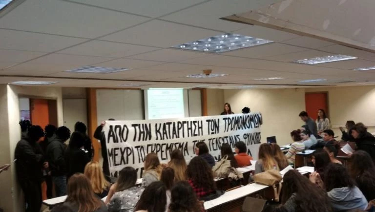 Αναρχικοί για την επίθεση στη Μαίρη Μπότση μέσα στο Πανεπιστήμιο Πειραιά: «Φροντίσαμε για τον καλλωπισμό της, την περιλούσαμε με χρώματα»